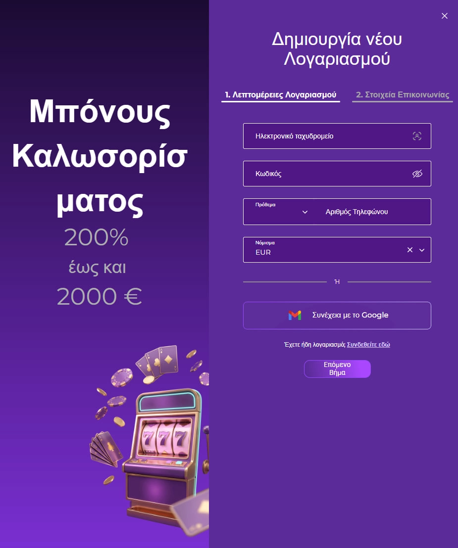 slotroyals casino registration